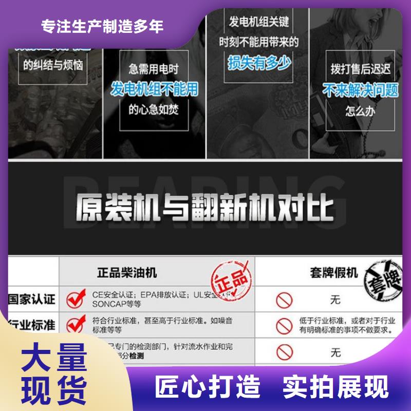 租赁发电机全国送货上门当地品牌