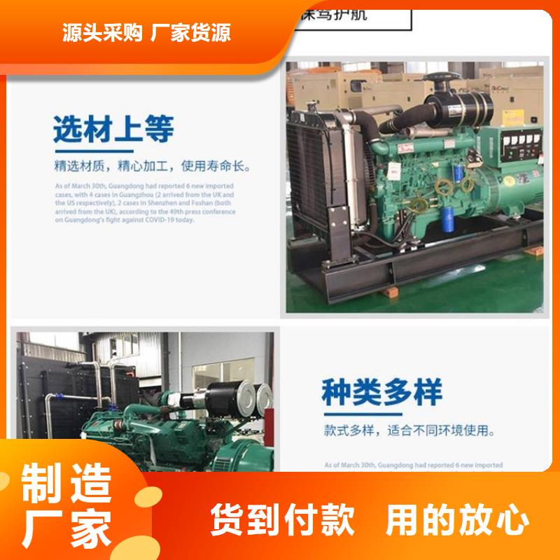 本地發(fā)電機(jī)出租服務(wù)為先本地貨源