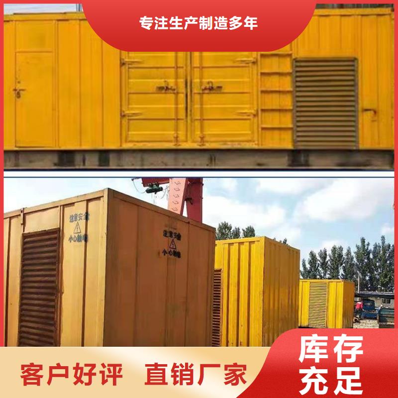 發(fā)電機(jī)組價(jià)格厚道當(dāng)?shù)亟?jīng)銷商
