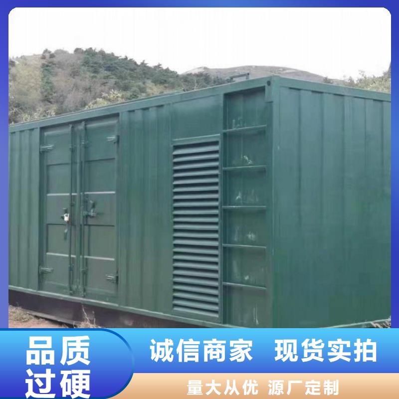 县静音发电机出租|发电机油耗低实力强有保证