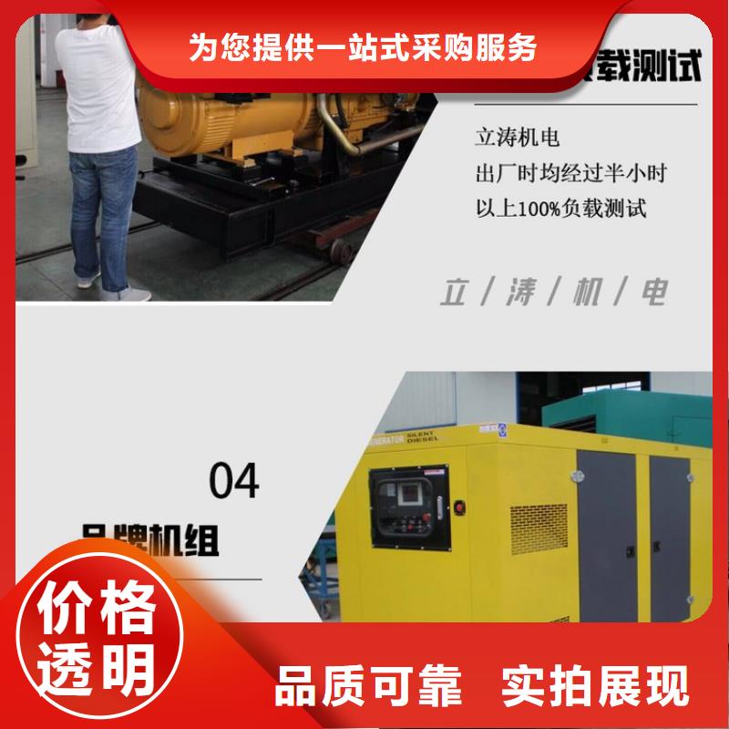 發(fā)電機租賃優(yōu)質(zhì)服務2024專業(yè)的團隊