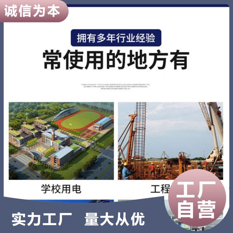 柴油發(fā)電機(jī)出租500KW省油耐用專業(yè)