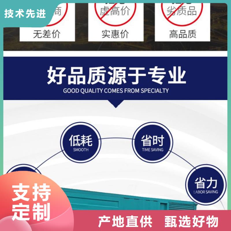 出租静音发电机静音型300KW专业服务