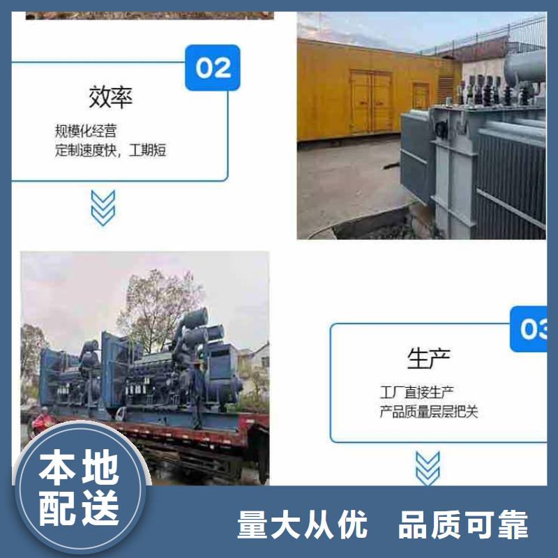 發(fā)電機(jī)租賃100kw發(fā)電機(jī)出租長期合作先進(jìn)的技術(shù)