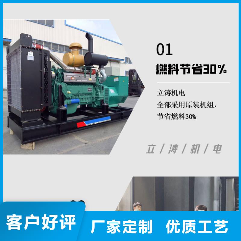 华蓥柴油发电机租赁中心功率齐全实力强有保证