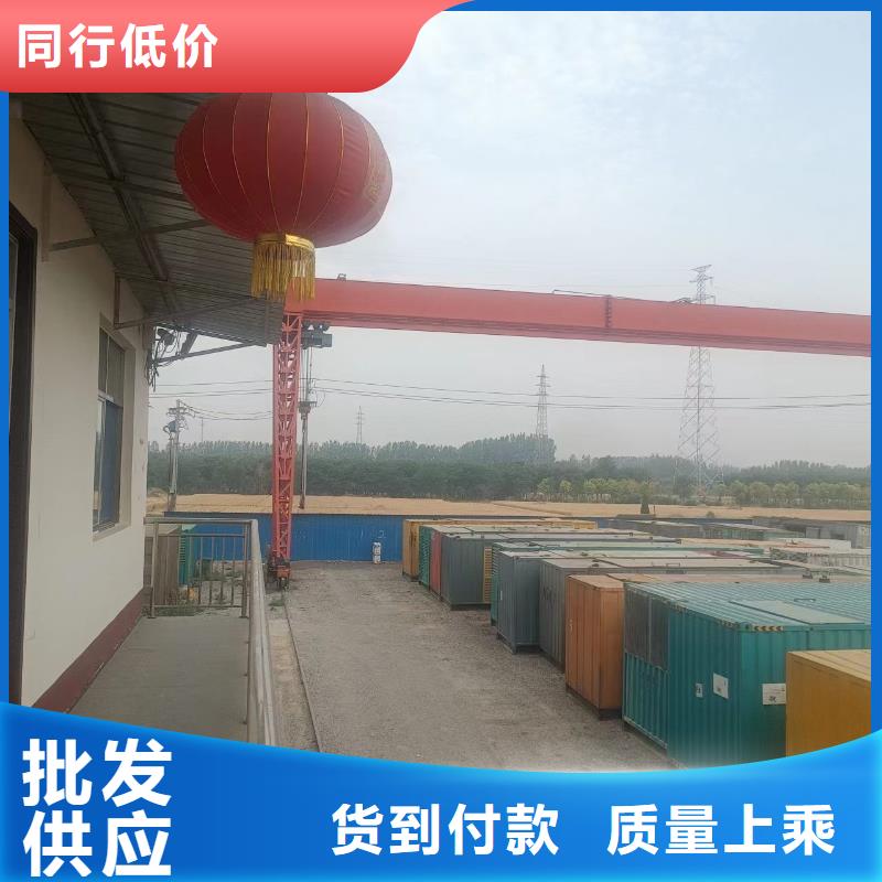 发电机组型号齐全专业服务