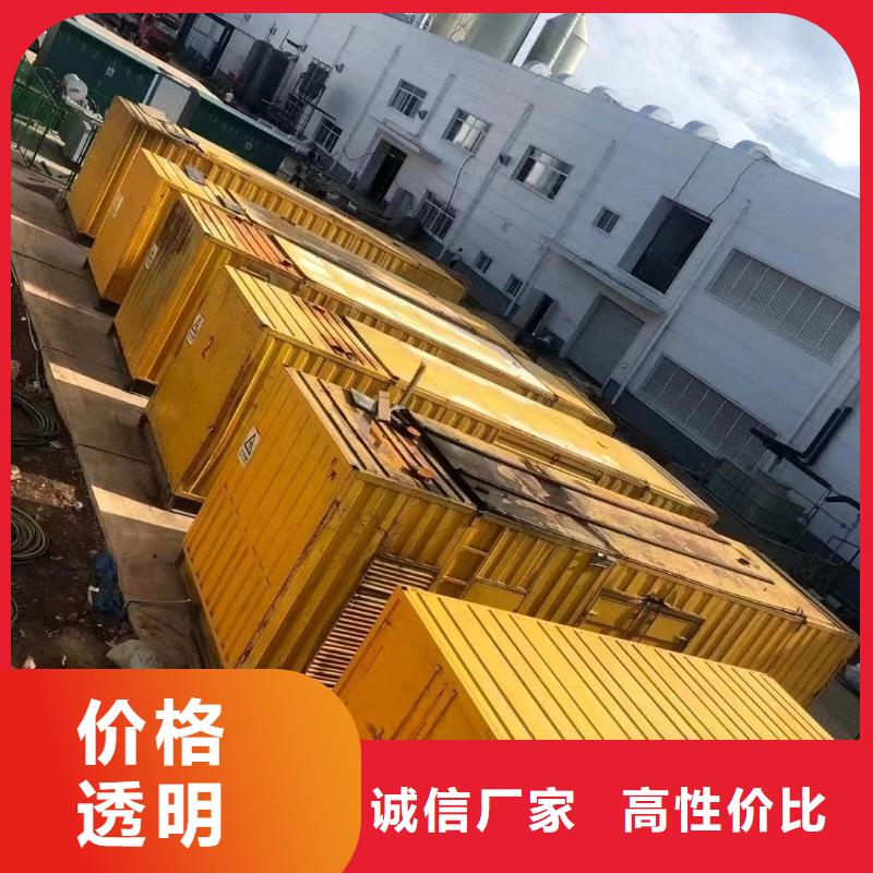 發(fā)電車租賃誠信企業(yè)歡迎合作