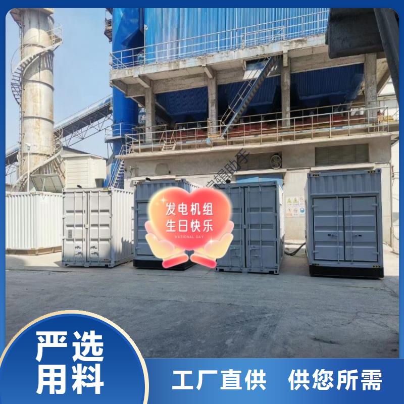 發(fā)電車出租（型號齊全）空壓機(jī)租賃技術(shù)成熟
