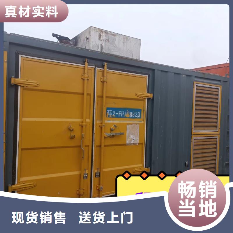 出租發(fā)電機(jī)總經(jīng)銷講究信譽(yù)