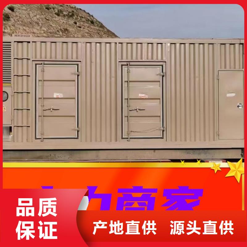 租賃發(fā)電機(jī)批發(fā)零售-定做本地公司