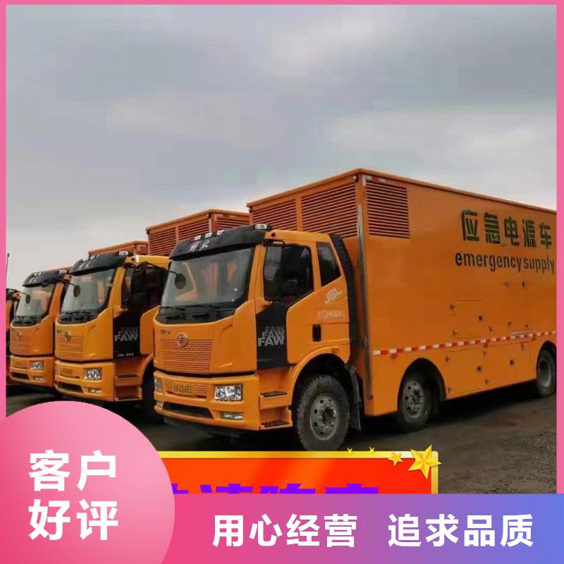 發(fā)電機(jī)出租-您的優(yōu)選講究信譽(yù)