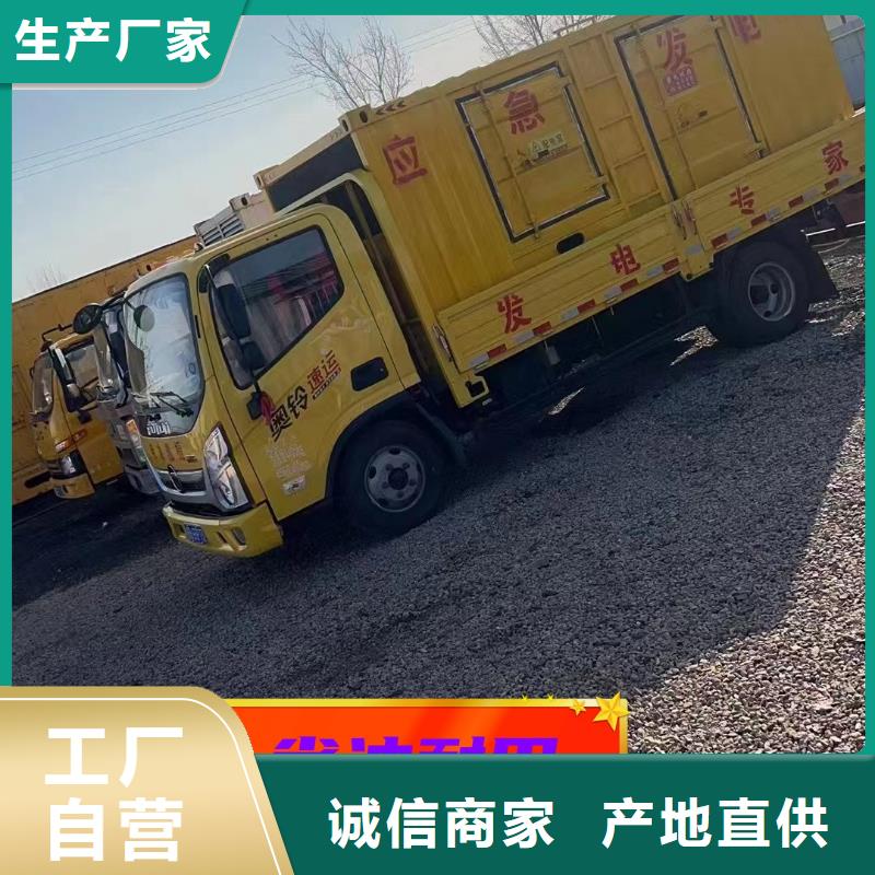 發(fā)電機租賃,700kw發(fā)電機出租解決方案本地公司