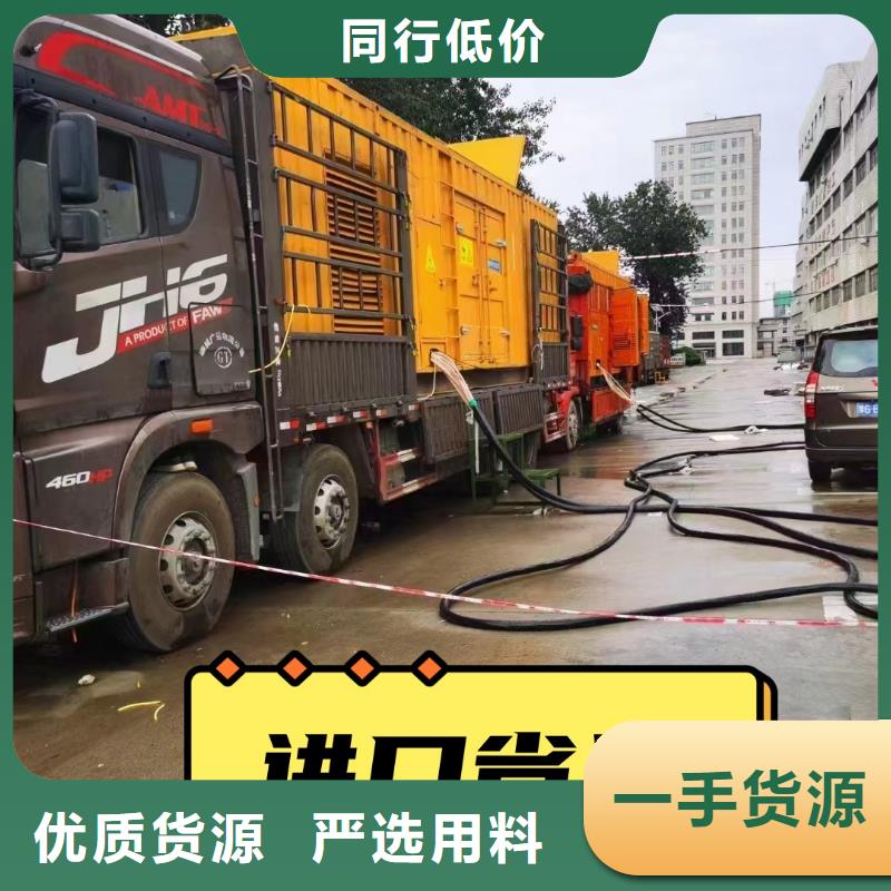 县柴油发电机租赁\节能柴油发电机遵守合同
