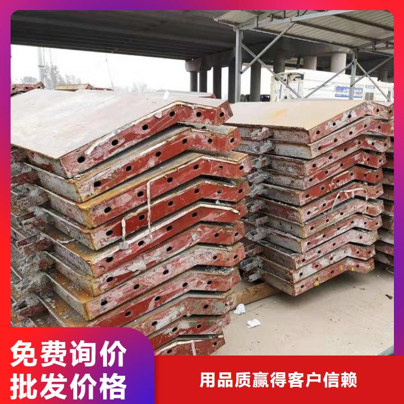 承台钢模板出租【西安红力机械】公司送货上门品牌大厂家