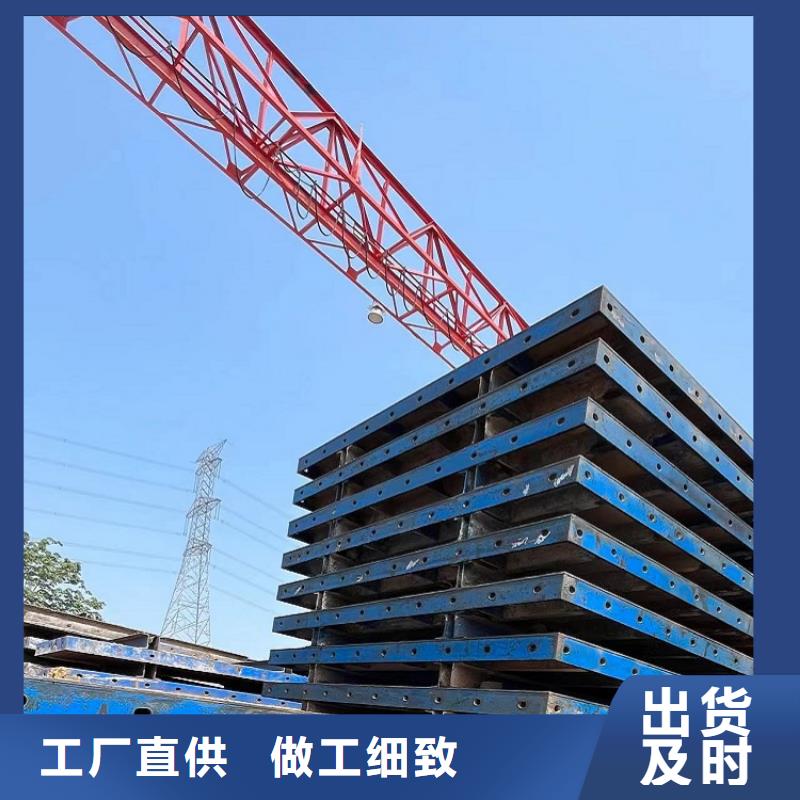 護(hù)欄模板出租【西安紅力機(jī)械】二手租售廠家直營(yíng)