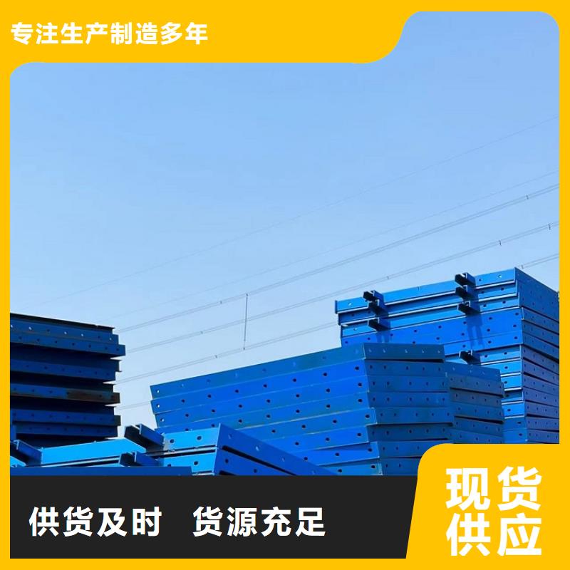 路橋圓柱鋼模板出租專業(yè)可靠當(dāng)?shù)厣a(chǎn)商