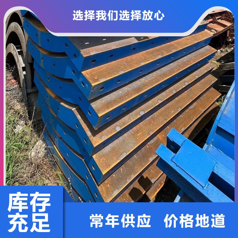 路橋護(hù)欄鋼模板租賃二手租售源頭廠家直銷