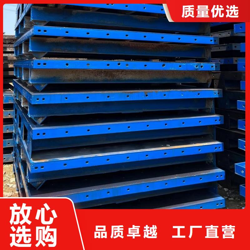 鋼模板租賃出租租賃掛籃大品牌值得信賴(lài)品質(zhì)保障價(jià)格合理