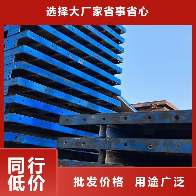 護(hù)欄鋼模板租賃地址誠(chéng)信經(jīng)營(yíng)