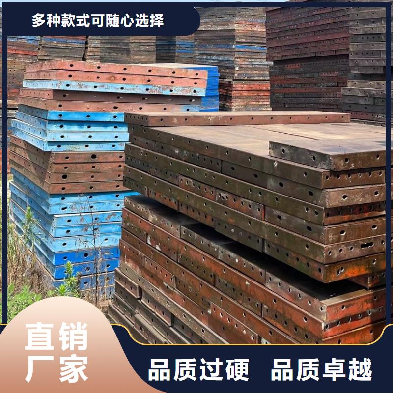 圓柱鋼模板租賃市場生產(chǎn)廠家