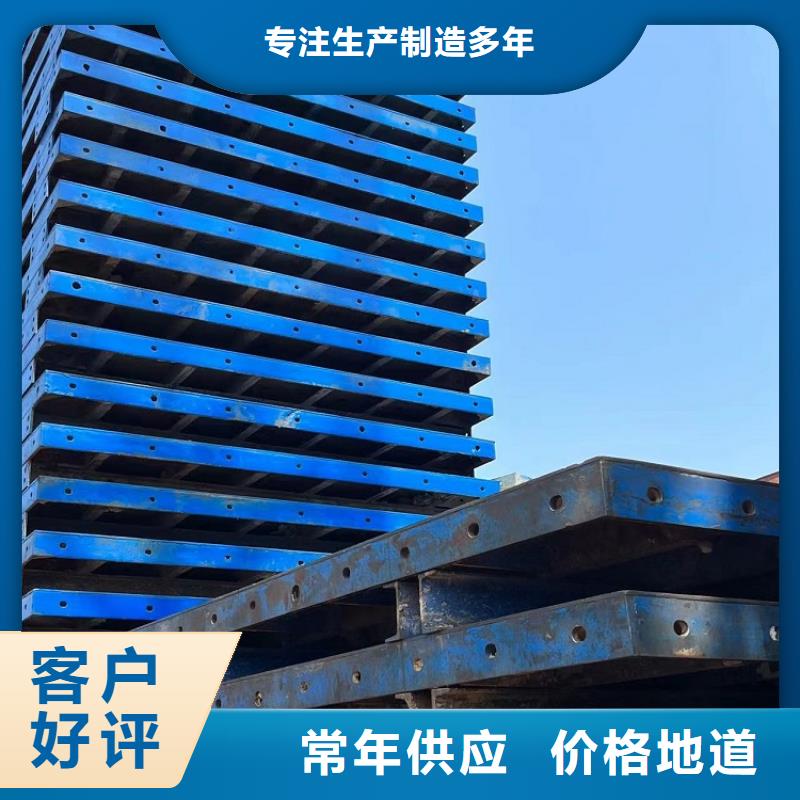 橋梁護(hù)欄鋼模板租賃組合模板商家