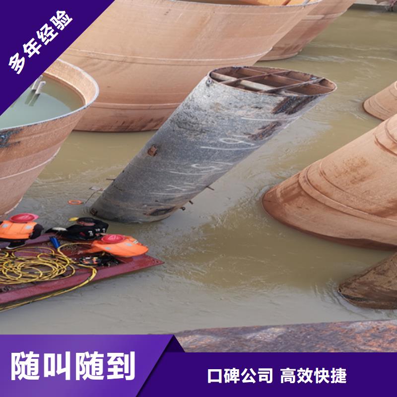 梧州水下船舶維修值得信賴