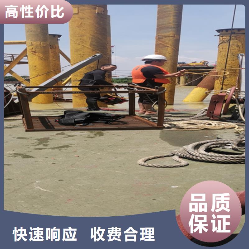 水下拆除来电咨询正规团队