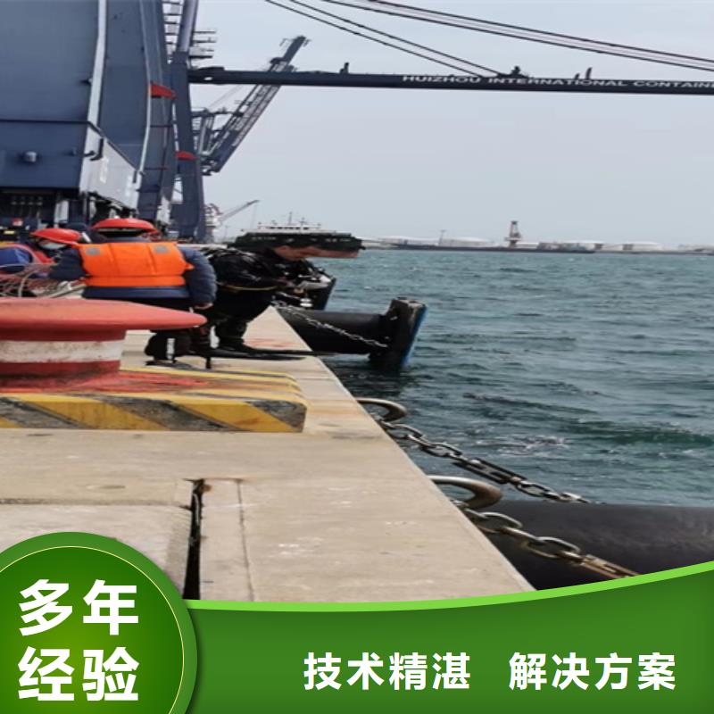 梅州水下堵漏歡迎來(lái)電