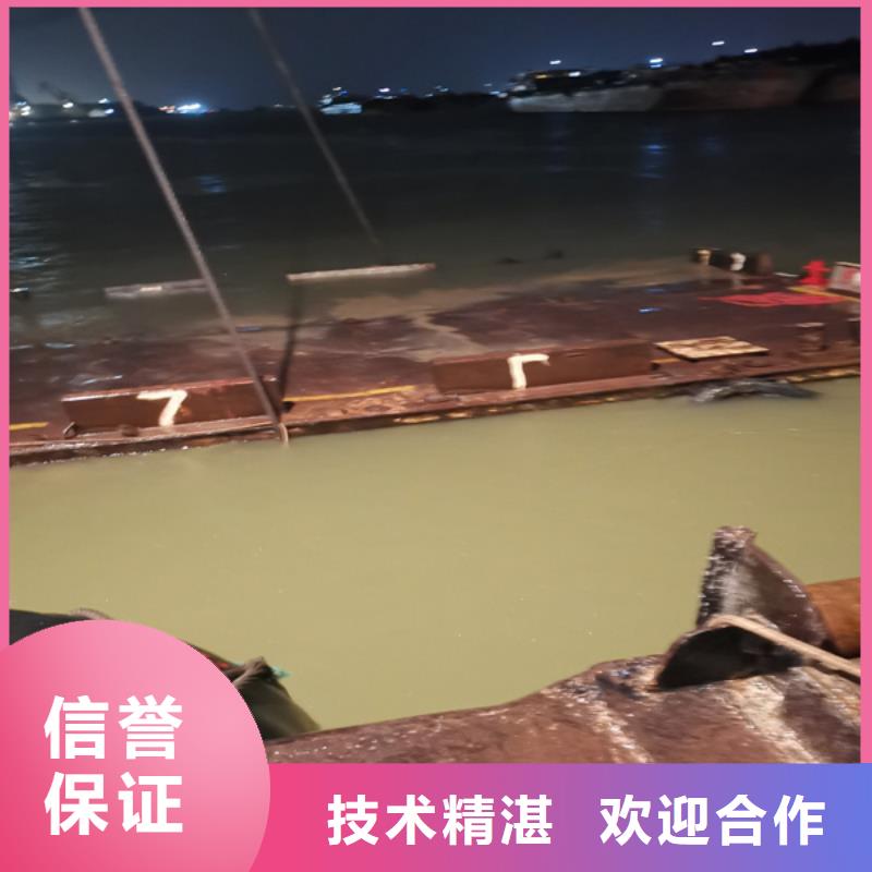 梅州水下堵漏歡迎來(lái)電