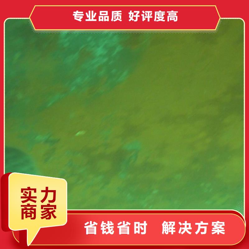 船底探摸欢迎电询本市供应商