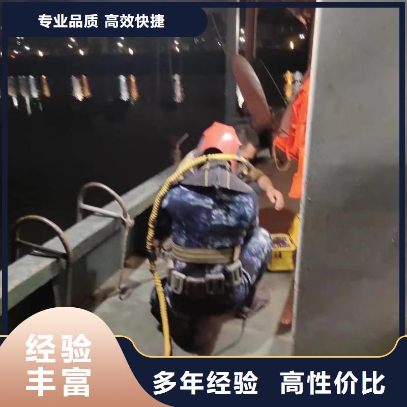 水下安装来电咨询诚信经营
