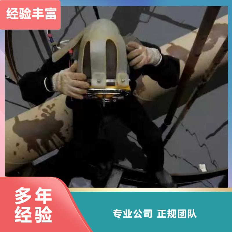 船底探摸来电咨询当地生产厂家