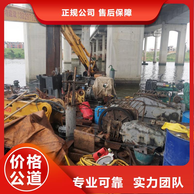 水下混泥土切割拆除来电咨询本地公司