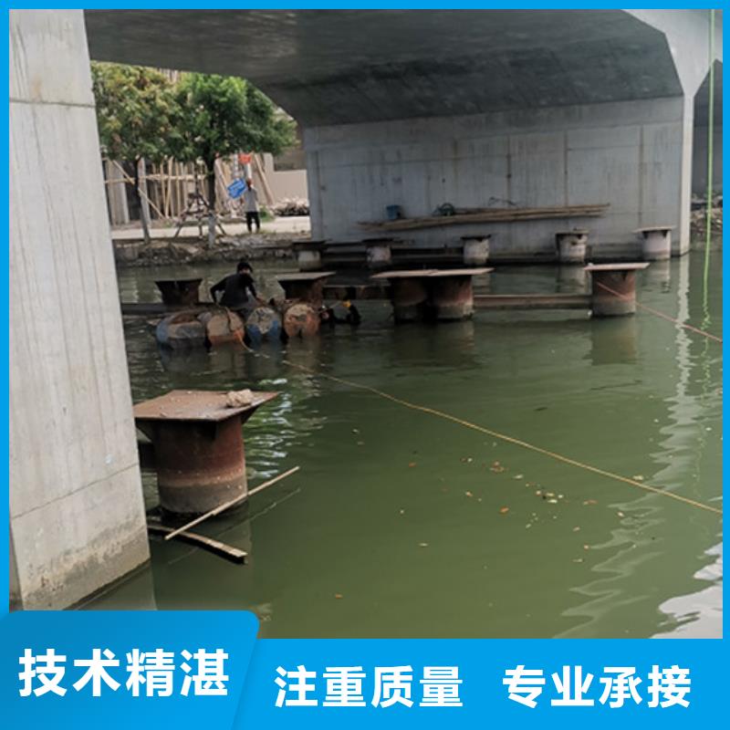 水下探摸来电咨询同城区域服务商