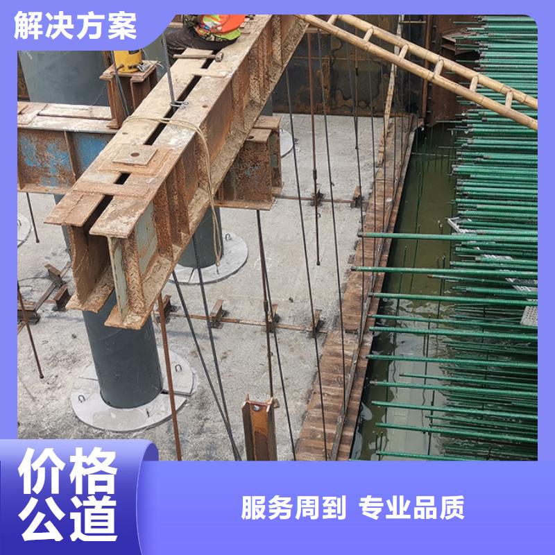水下作业来电咨询解决方案