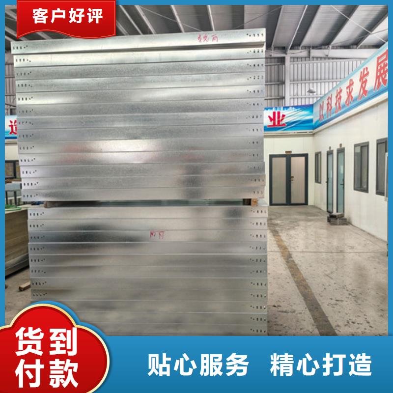 陜西省咸陽(yáng)市訂制強(qiáng)弱電電纜橋架制造廠家