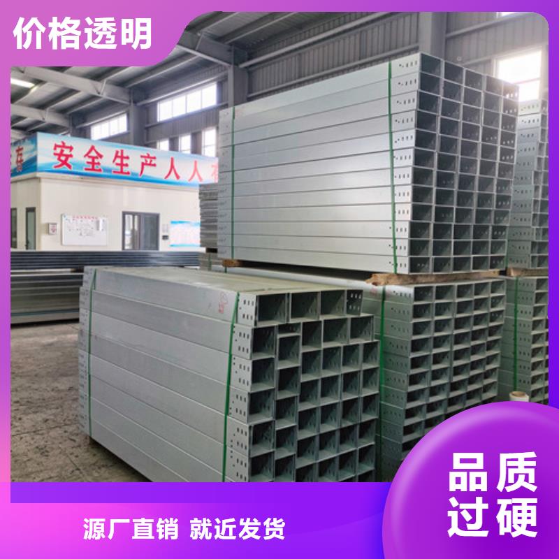 哈爾濱304不銹鋼槽式橋架-304不銹鋼槽式橋架熱銷