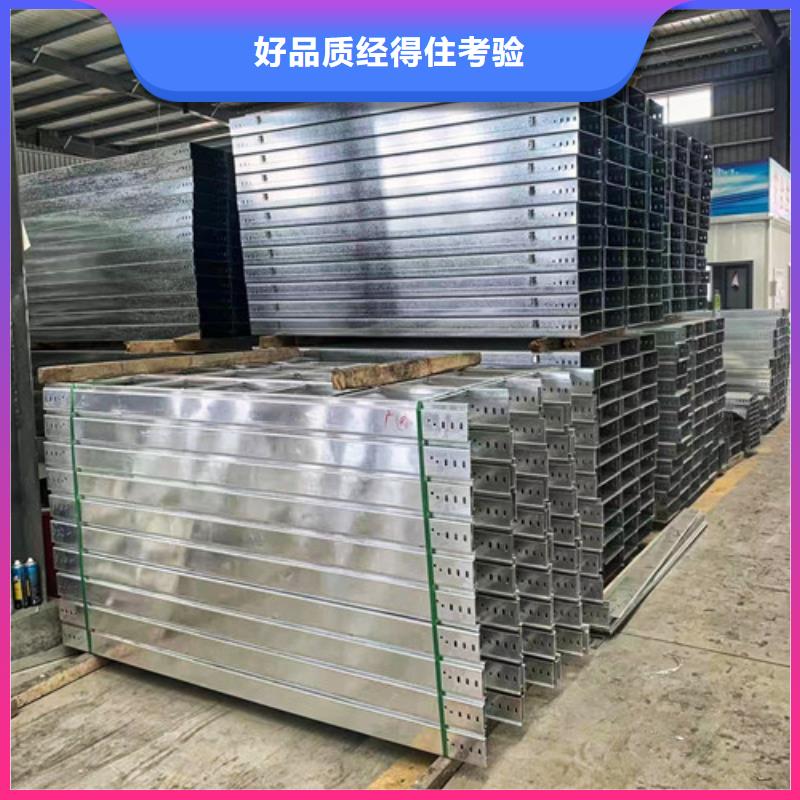 阿里優(yōu)質(zhì)鋁合金槽式電纜橋架的當(dāng)?shù)貜S家