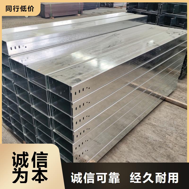 订制强弱电电缆桥架免费拿样梁河县当地生产厂家