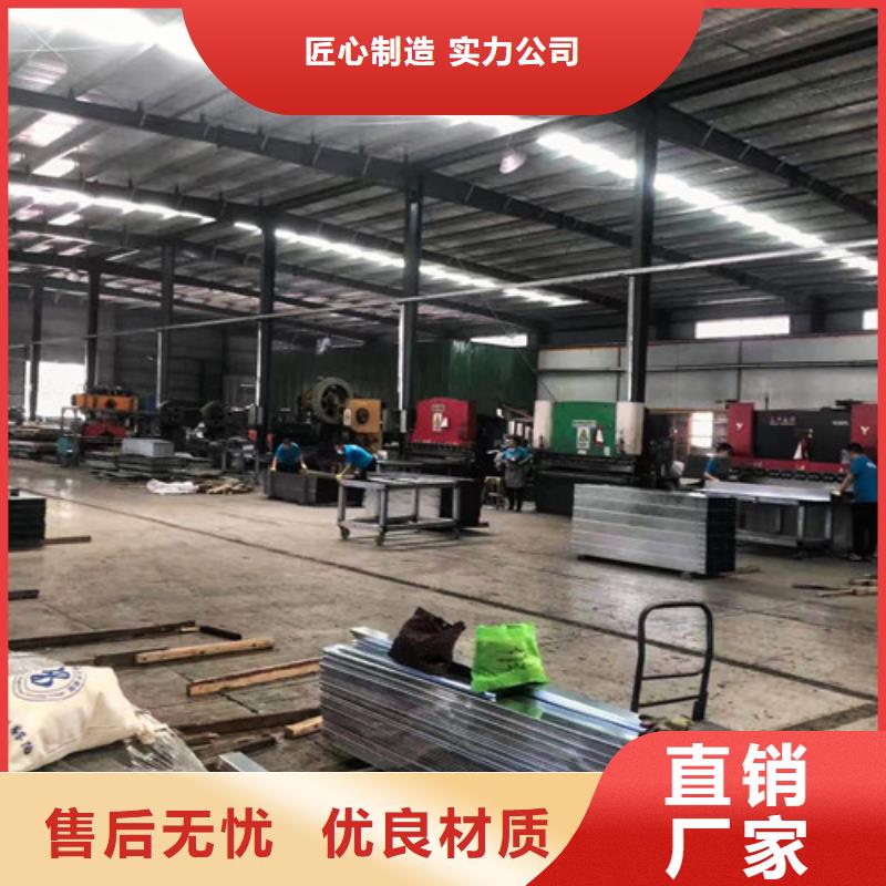 防水电缆桥架售后完善专注品质