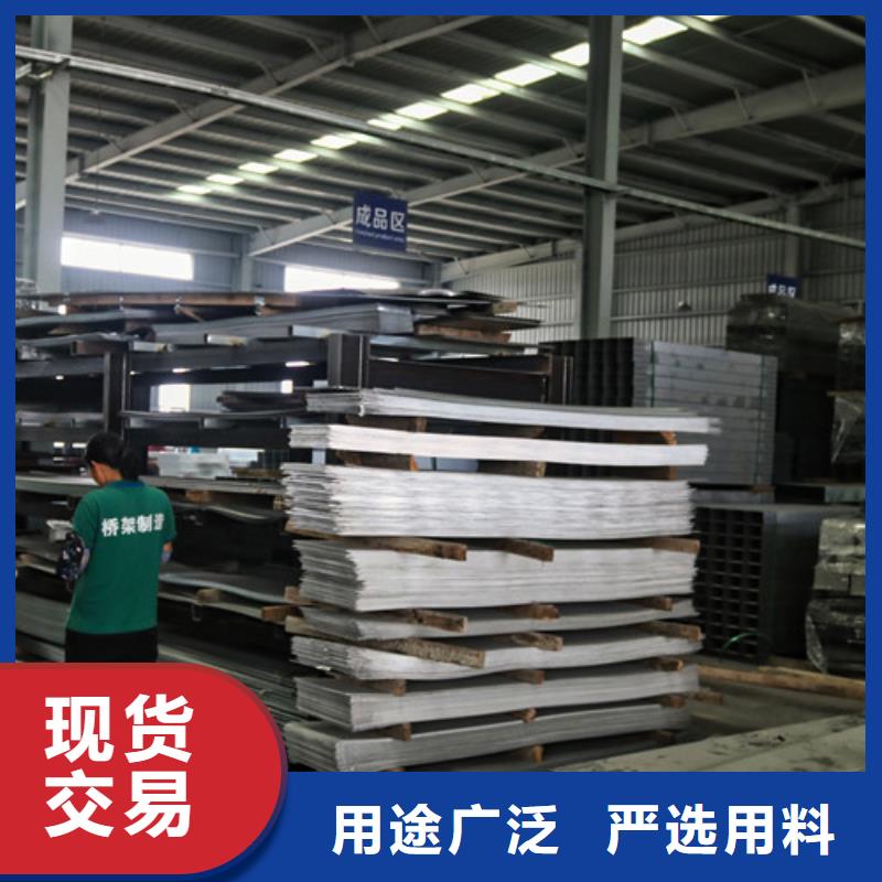 電纜線槽來廠考察現(xiàn)貨批發(fā)