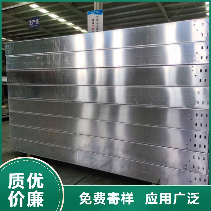 订制防腐电缆桥架生产优选货源