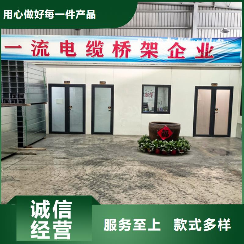訂制防腐電纜橋架來電咨詢四川廣安