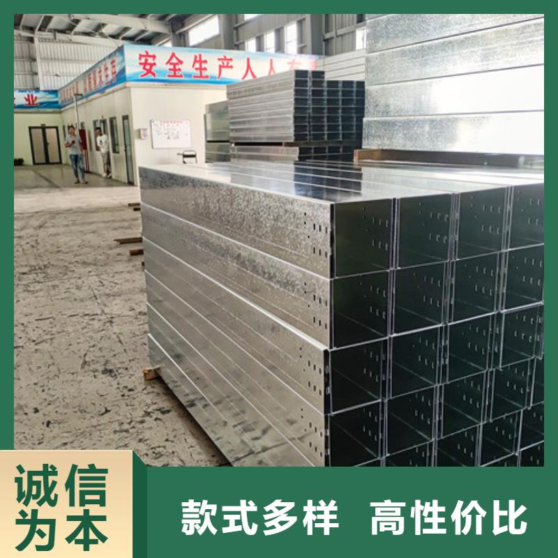 自治區(qū)訂制梯式電纜橋架出廠價(jià)格同城制造商