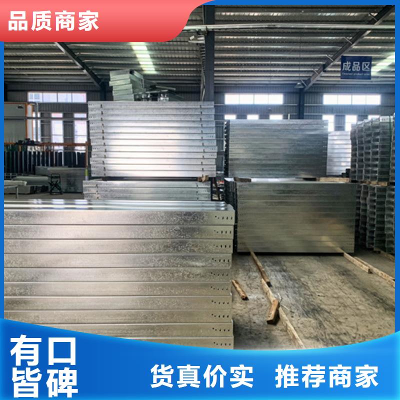 渭城區(qū)防火電纜橋架訂制專注品質(zhì)