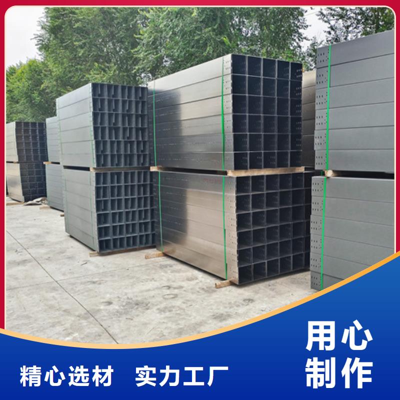 哈爾濱304不銹鋼槽式橋架-304不銹鋼槽式橋架熱銷