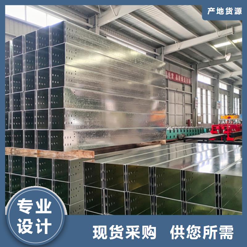 订制304不锈钢电缆桥架富宁县工厂直销现货快速采购