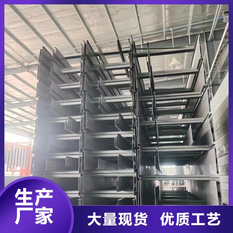 赤峰市訂制熱浸鋅電纜橋架為您介紹
