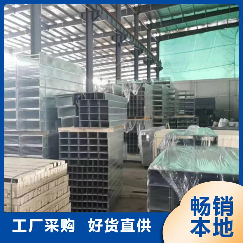 訂制201不銹鋼電纜橋架甘肅隴南市廠家報(bào)價(jià)