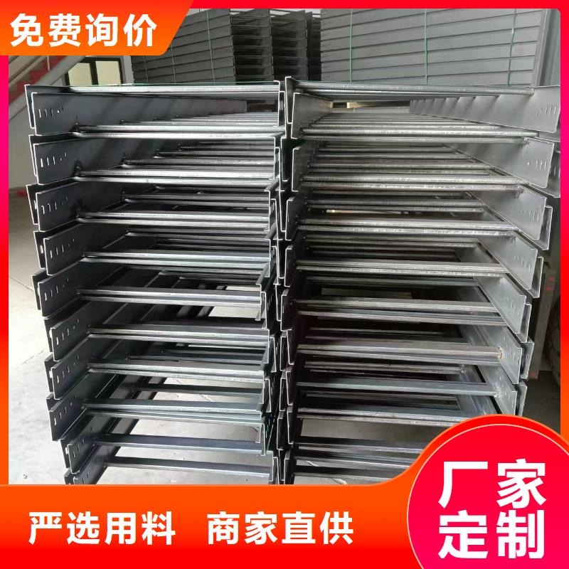 訂制防腐電纜橋架自治區(qū)施工當(dāng)?shù)厣a(chǎn)廠家